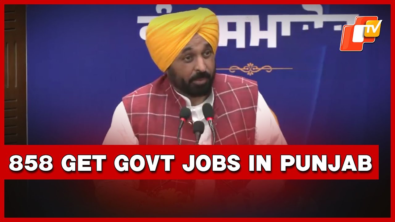 CM Bhagwant Mann Hands Over Appointment Letters To 858 New Govt Recruits In Punjab