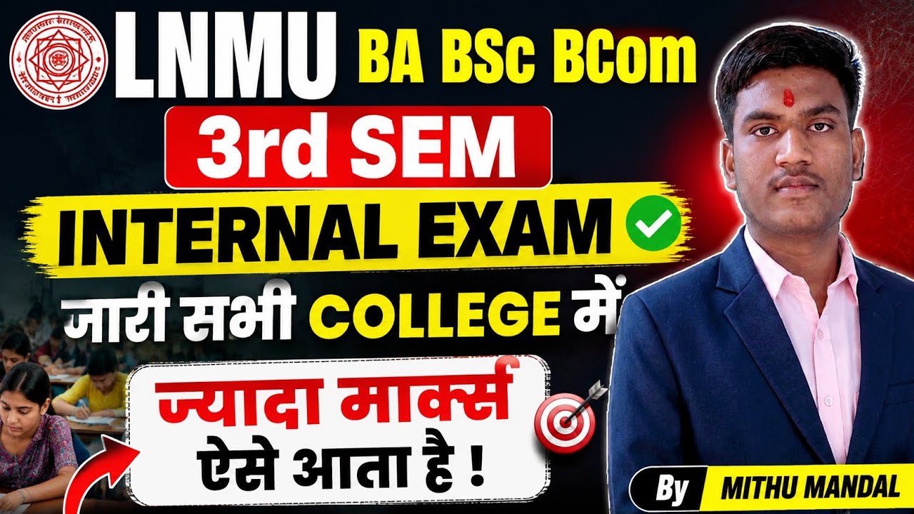 Lnmu Ba Bsc Bcom 3rd sem internal exam 2025-29 । Lnmu ug 3rd sem internal exam 2026