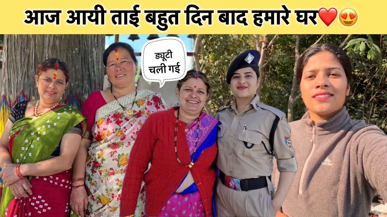 आज
