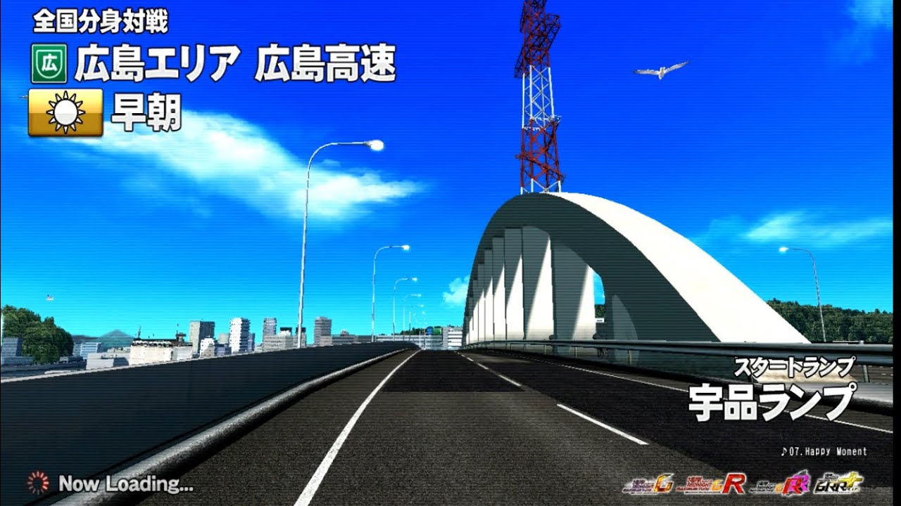 【Full】 分身対戦 広島エリア 広島高速