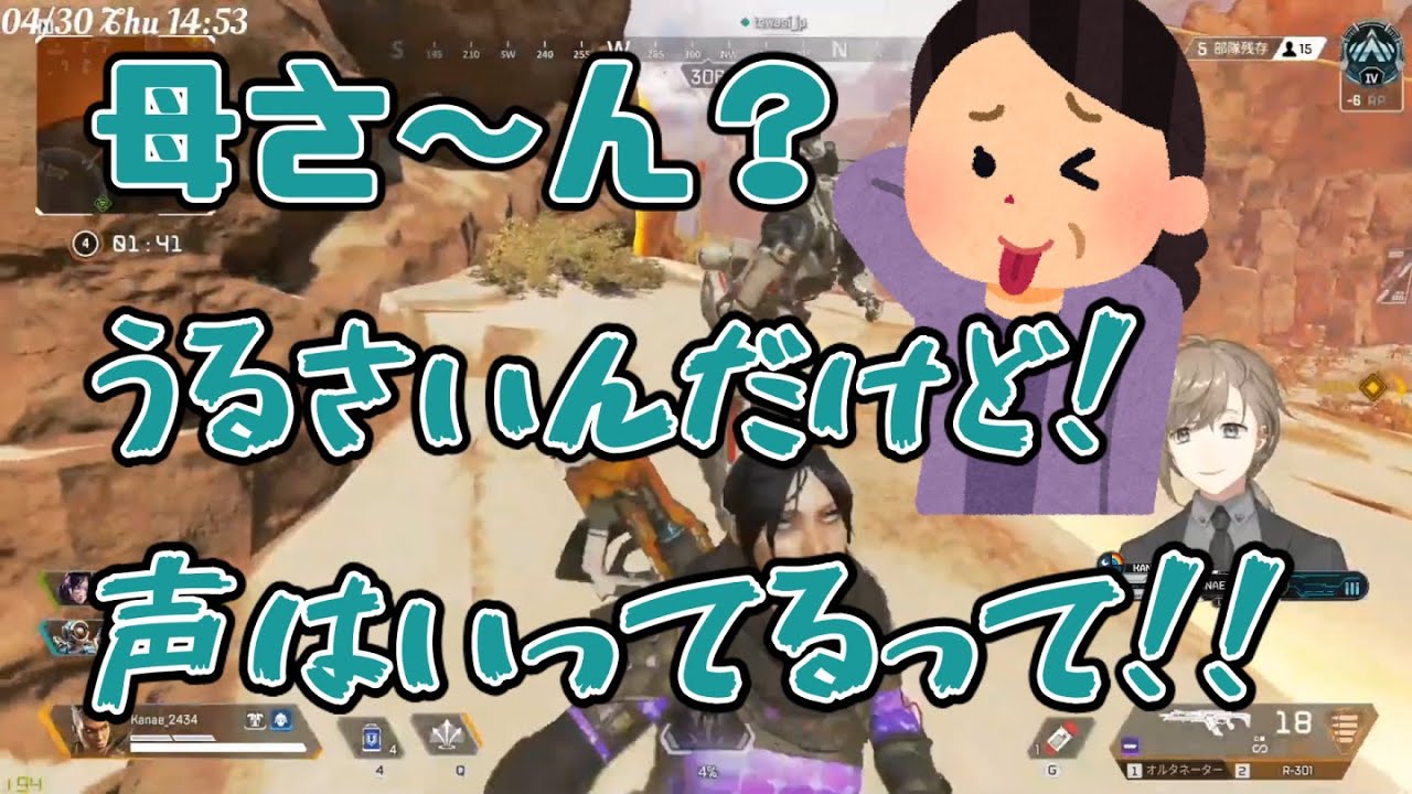 【親フラ】久々の叶ママ登場＋野良にちょっかいをかける叶【にじさんじ切り抜き】