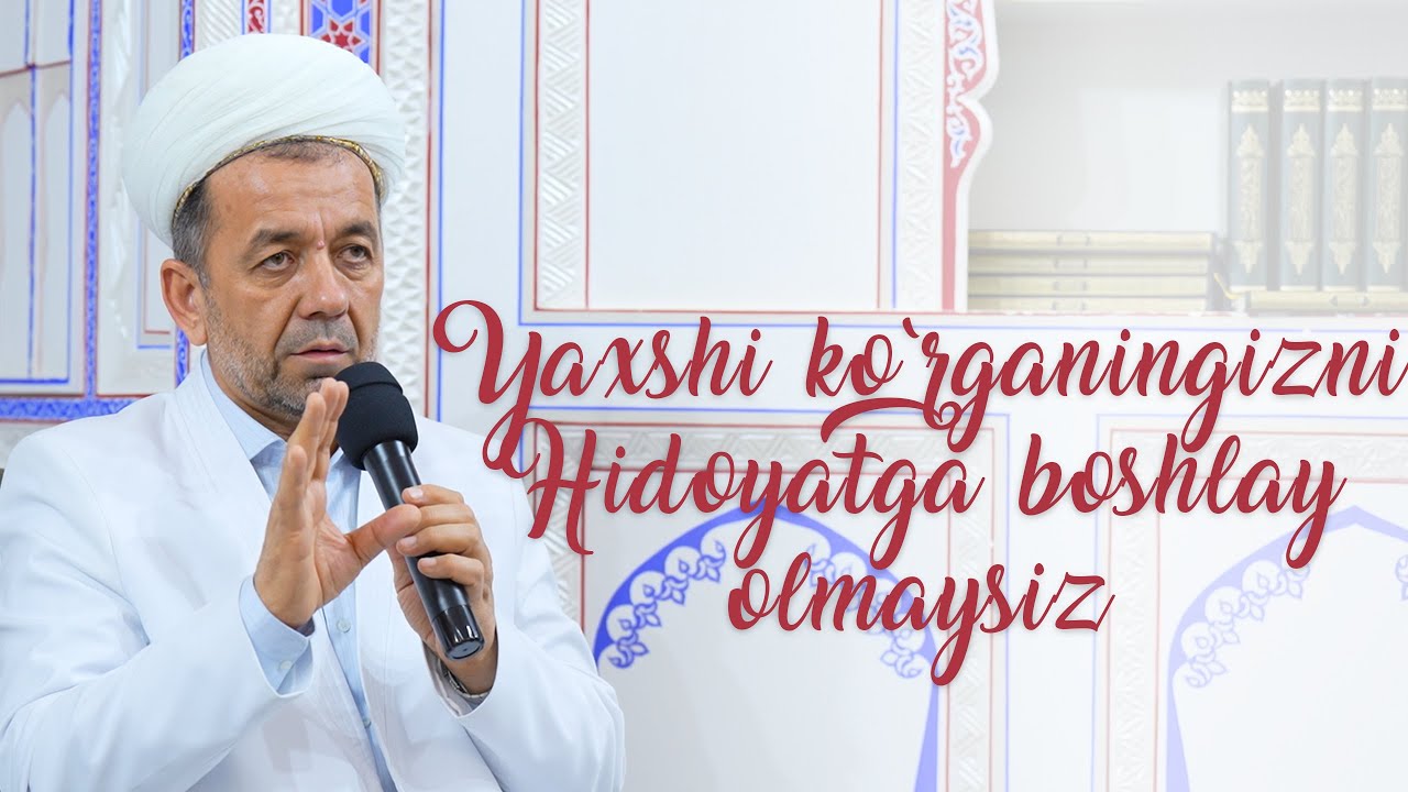 Яхши кўрганларингизни ҳидоятга бошлай олмайсиз. Азизхўжа домла Иноятов