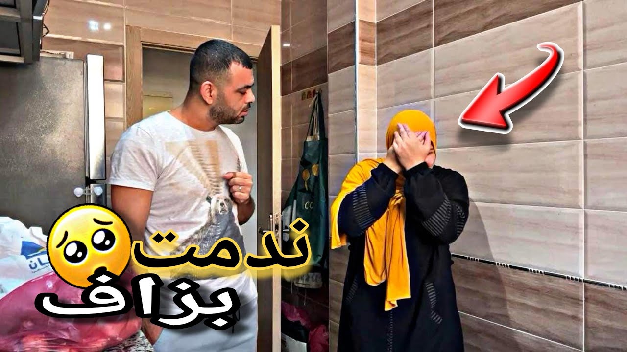مقلب الغيرة في زوجي المصري ندمني🤦‍♀️دار ليا شوهة😱|صدمتني ردت فعله🔥