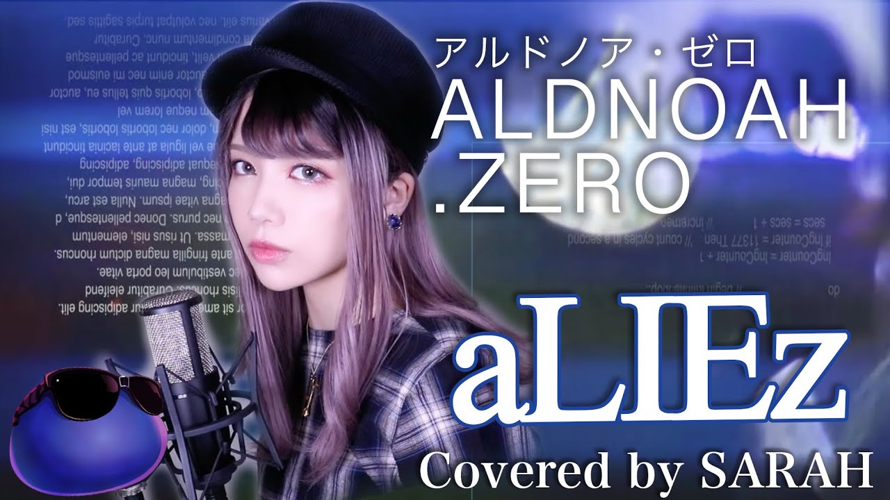 【ALDNOAH.ZERO】SawanoHiroyuki[nZk]:mizuki - aLIEz (SARAH cover) / アルドノア・ゼロ ED