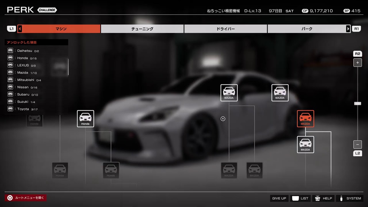 ＜ライブ配信＞首都高バトル PS5版  実況プレイ by せばす #04 2ndステージwithガチ愛車GR86 [コメント歓迎][ゆっくり実況][ネタバレあり]