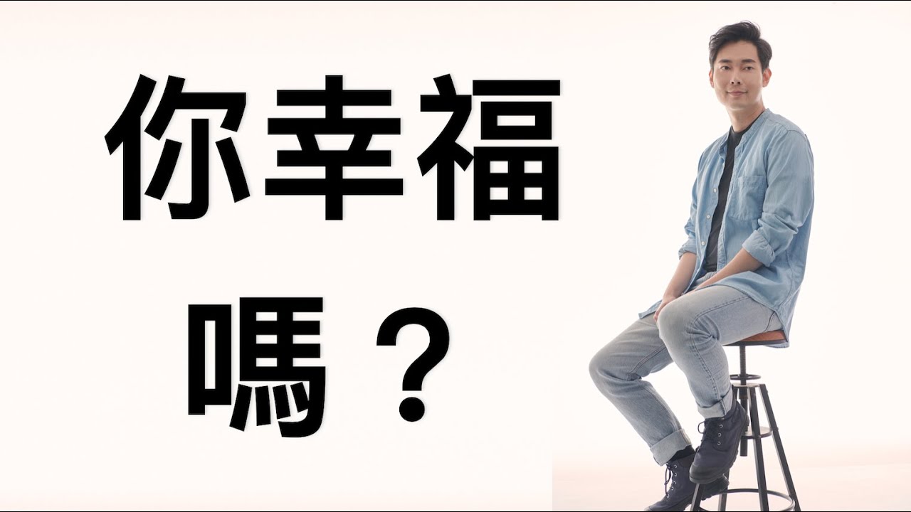 『只要命盤中的福德宮有這三顆星星之一，就是傳說中的“好命之人”“幸福之人”～』{紫微斗數}