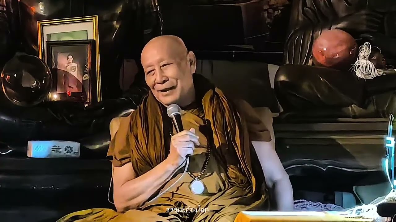 หลวงตาม้า วิริยธโร บรรยายธรรมะ วันพฤหัสบดีที่ 5 กุมภาพันธ์ 2569