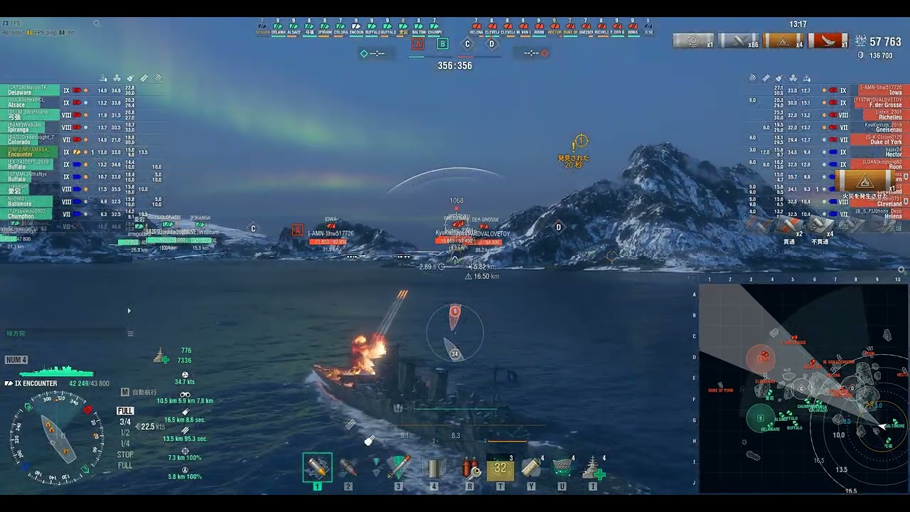20251005＿Encounter＿北方＿制圧戦
