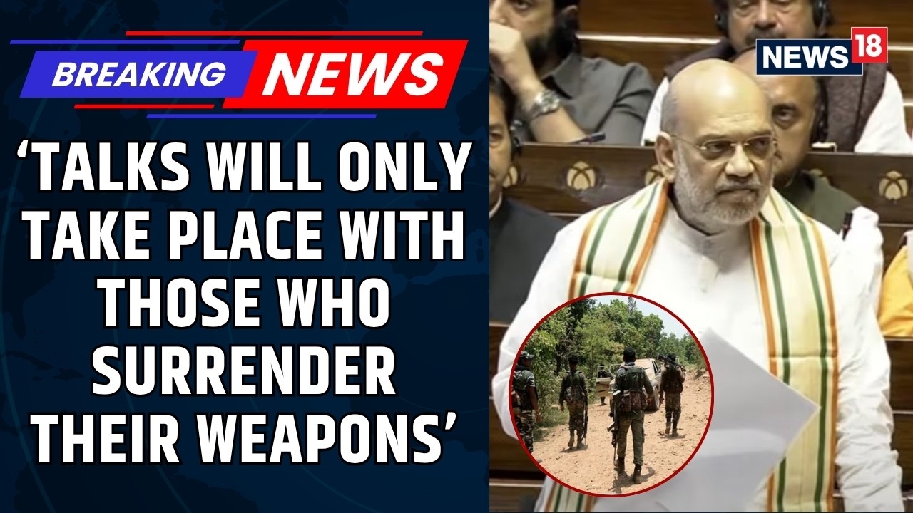 Home Minister Amit Shah In Lok Sabha: Talks Only if Weapons Dropped, Warning To Armed Groups |News18