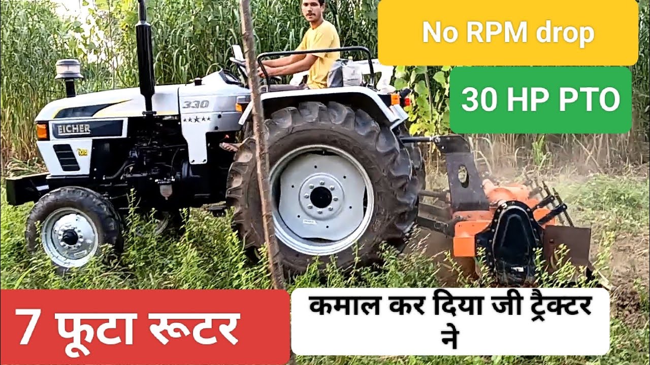 Eicher 330/ rotavator testing #rotavator  #farmequipment #eicher #tractor #farming #automobile