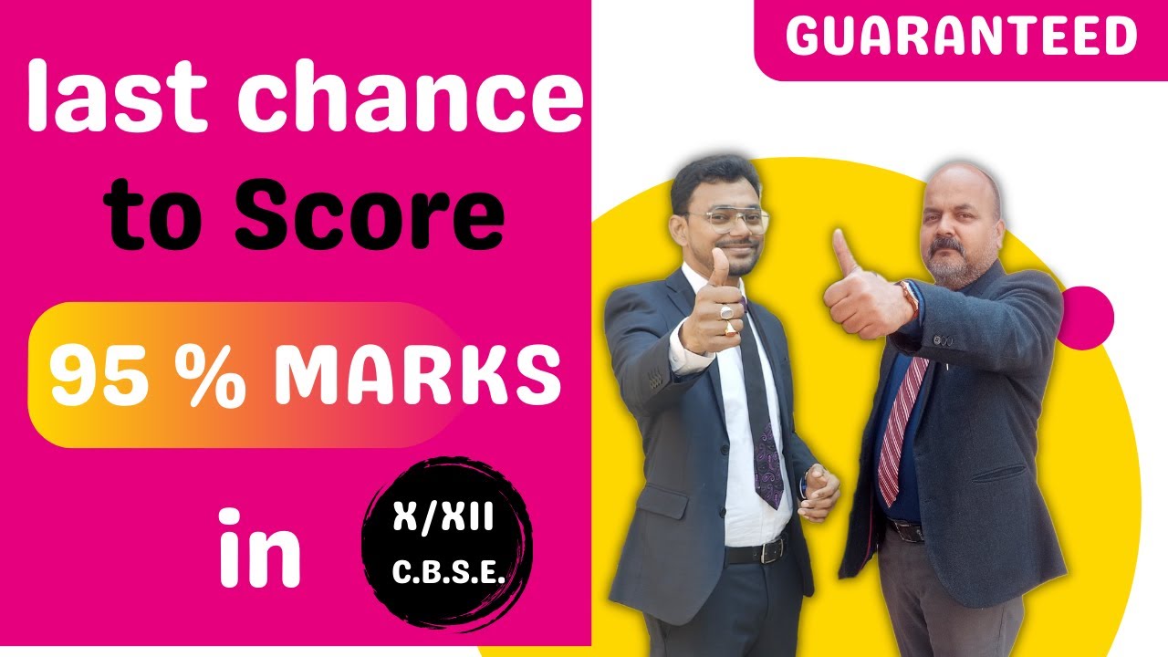 𝐇𝐨𝐰 𝐭𝐨 𝐒𝐜𝐨𝐫𝐞 𝟗𝟓 𝐌𝐚𝐫𝐤𝐬 𝐢𝐧 𝐗/𝐗𝐈𝐈 𝐛𝐨𝐚𝐫𝐝s