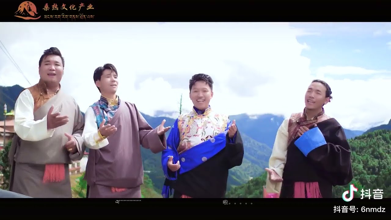 རྨི་ལམ་ནང་གི་བརྩེ་གྲོཊ དབང་དུས་དང་བསོད་ཚེ་སོཊ་ཀྱི་གླུ་གཞས། Tibetan new song MiLam nangi Tsedrok2023