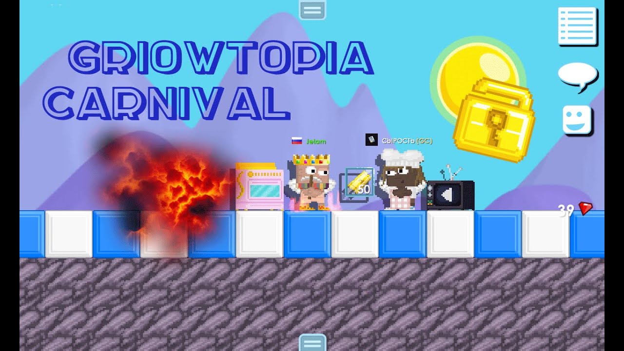 Карнавал в Growtopia! Что мы выйграли?