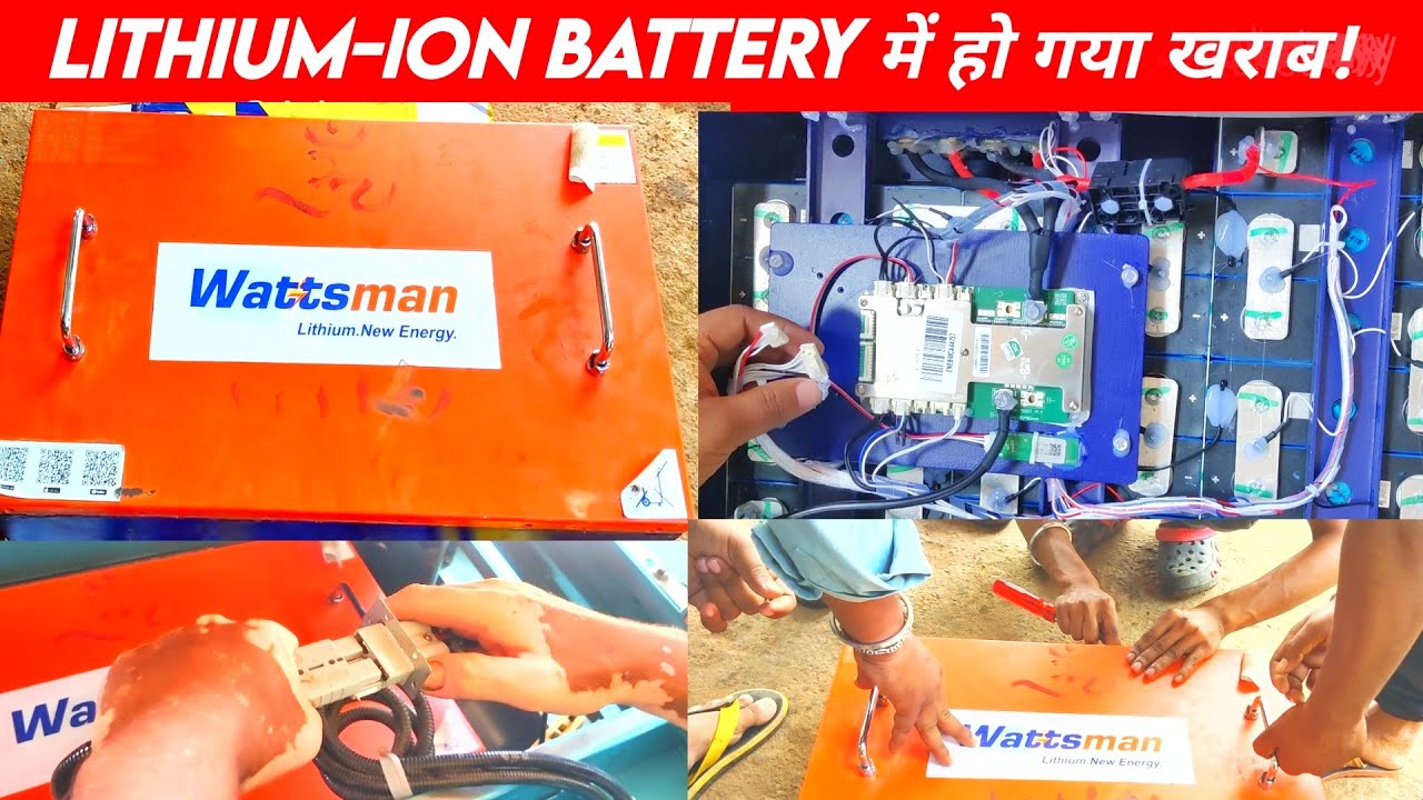 Lithium-ion Battery problem | BMS Reset | E Rickshaw Tech