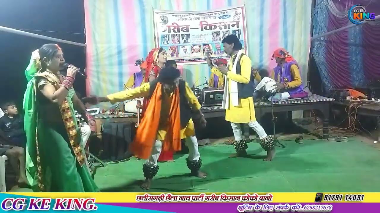 CG SONGS 2 ‼️ छत्तीसगढ़ी छैला नाच पार्टी गरीब किसान कोको बानो‼️@rockysir45 