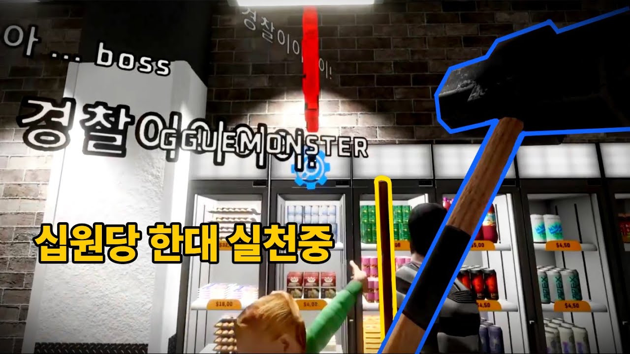 일찍 일어난 새가 보통 도둑이더라