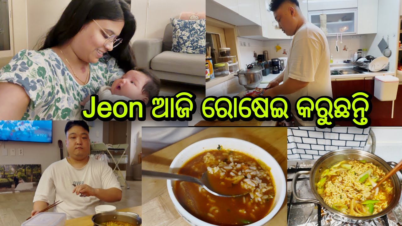 Jeon ଆଜି ରୋଷେଇ କରୁଛନ୍ତି ମୋ ପାଇଁ😅…@OdishajhiakoreabohuMONA2628 
