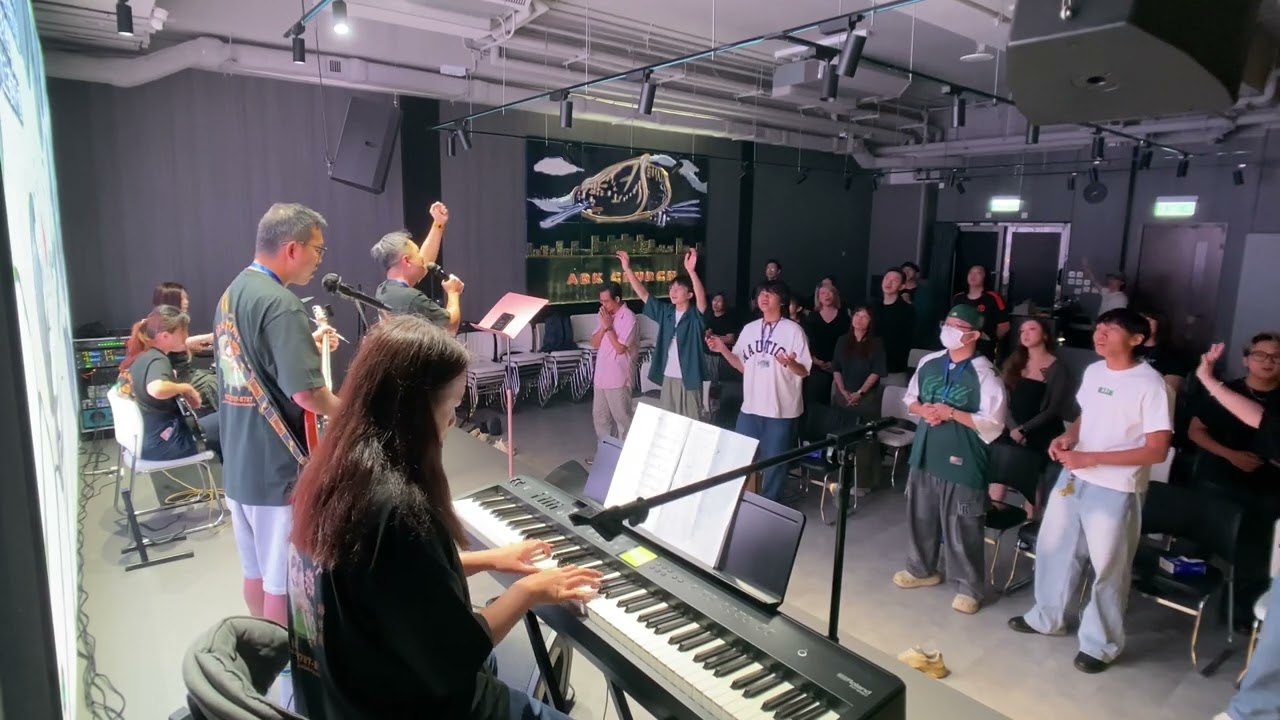 20251011 Ark Church 週六崇拜/榮耀尊貴歸與神/至聖所/奉獻甚麼/我的生命獻給祢(粵語版)/(CC繁中字幕)