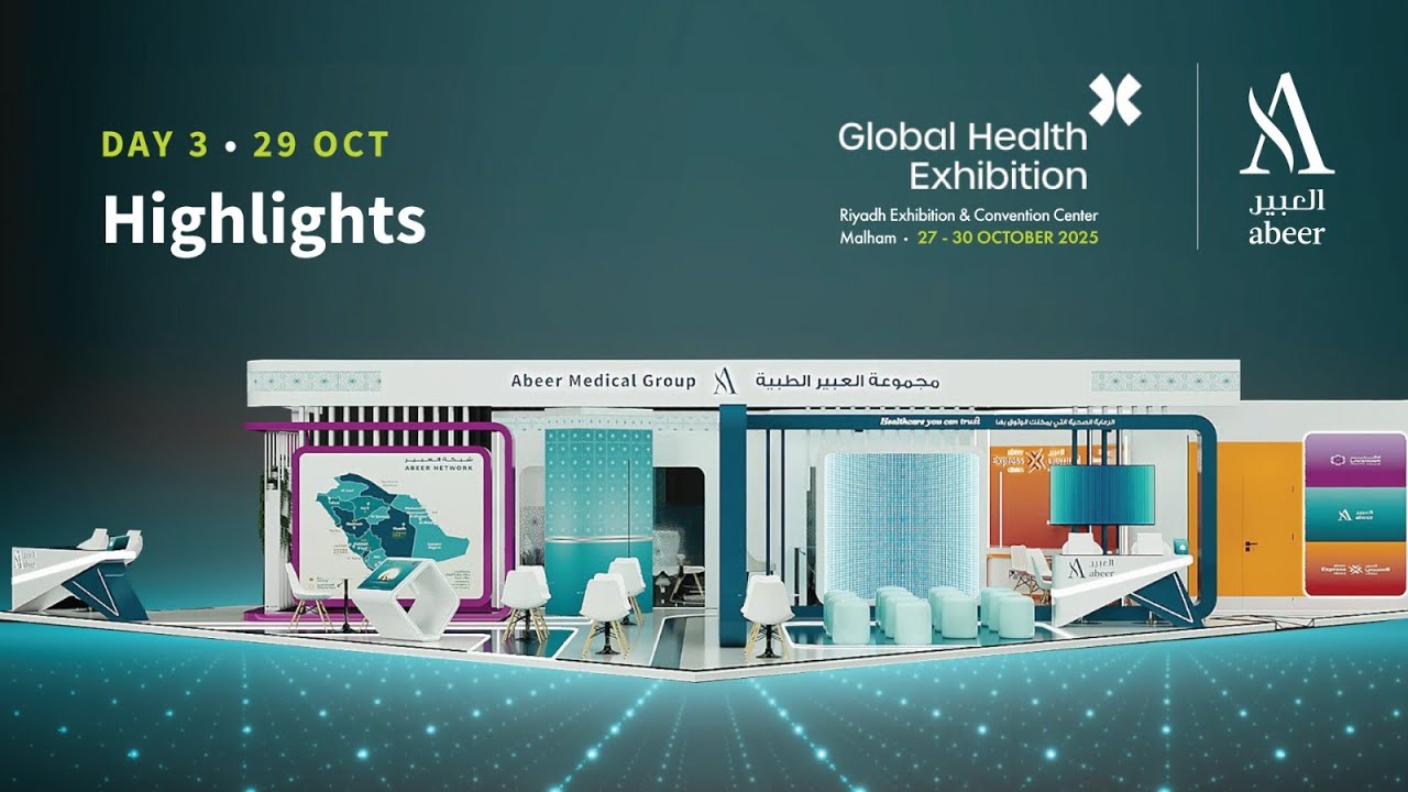 Day 3 of the Global Health Exhibition اليوم الثالث من ملتقى الصحة العالمي