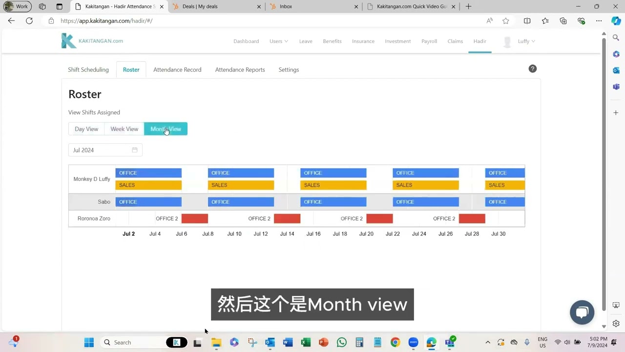 Kakitangan.com - Hadir打卡系统