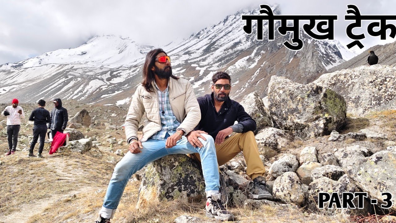 गौमुख यात्रा। बदल गया गौमुख और गौमुख जाने का ट्रैक ।gaumukh tapovan trek । #everythinghere #gomukh