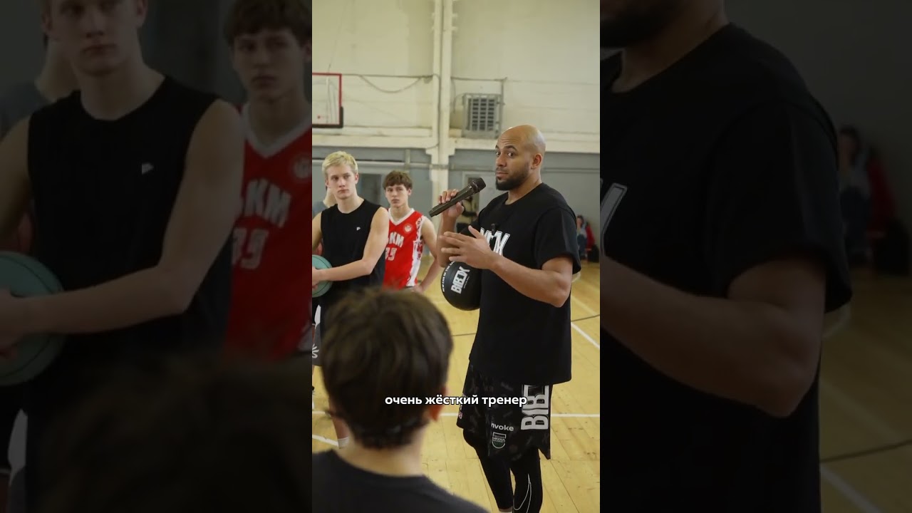 🏀 Советы от Виктора Кейру - Чемпиона Лиги ВТБ