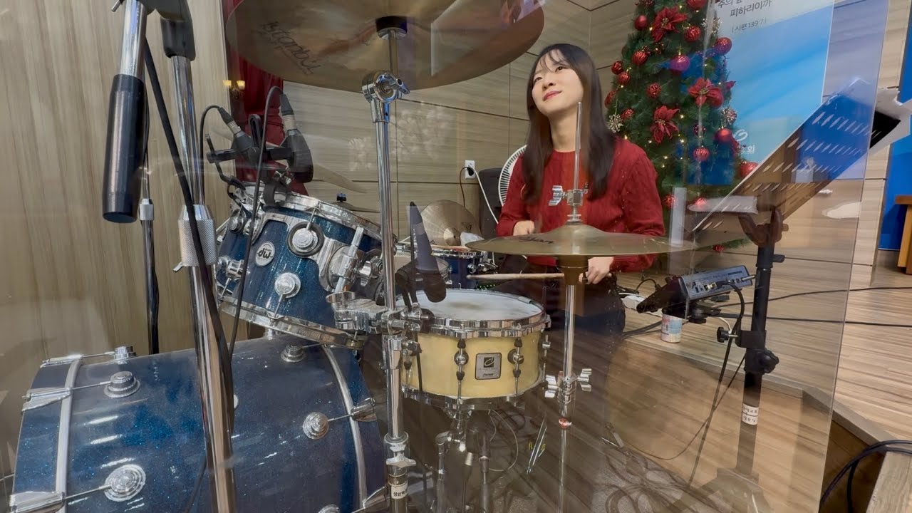 어둔 죄악 길에서 & 맡기신 그 길을 드럼