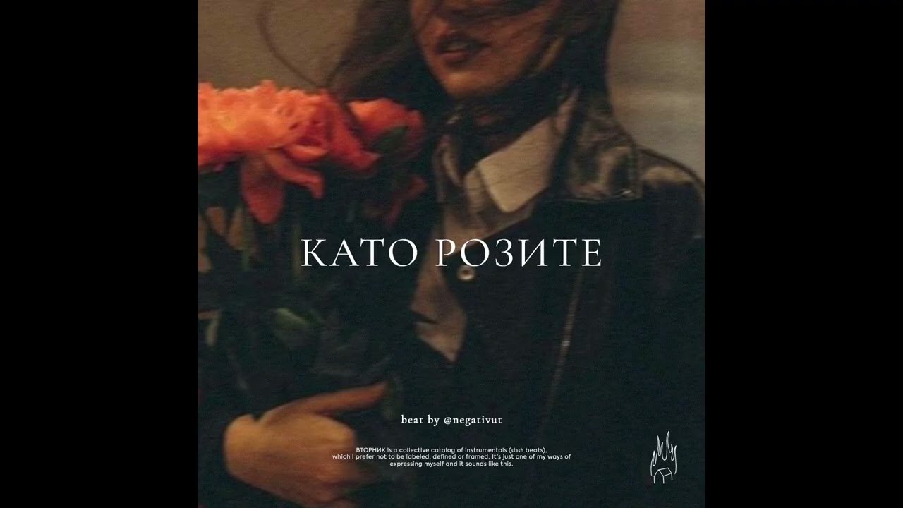 13. Like the roses (Kendrick Lamar type, boom bap, underground, hip-hop beat)