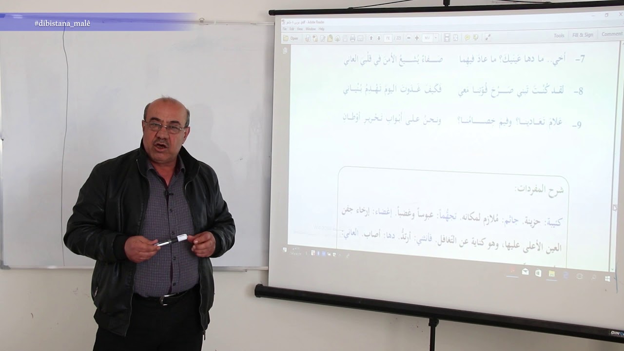 Refa8- Erebî- Beşa5 -خيبة  امل