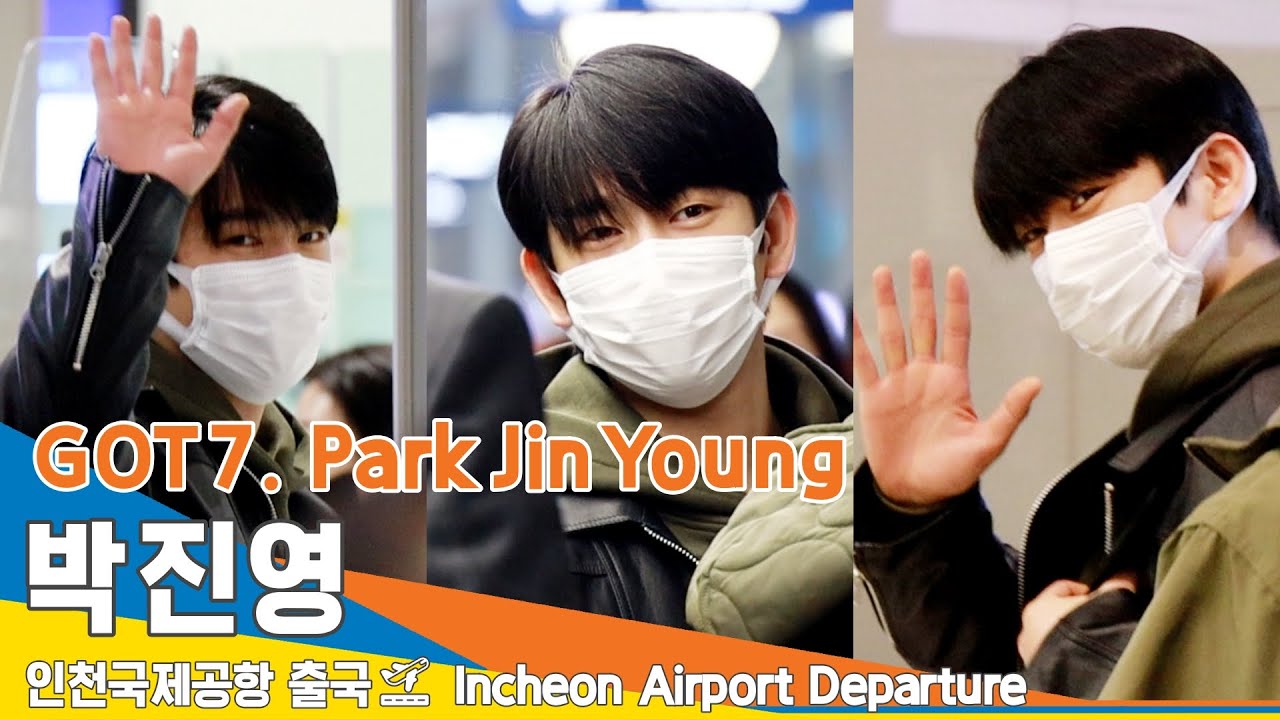 갓세븐 박진영, 아침부터 반가워 설레는 눈빛 (출국)✈️GOT7 'ParkJinYoung' Airport Departure 2023.2.17 #NewsenTV