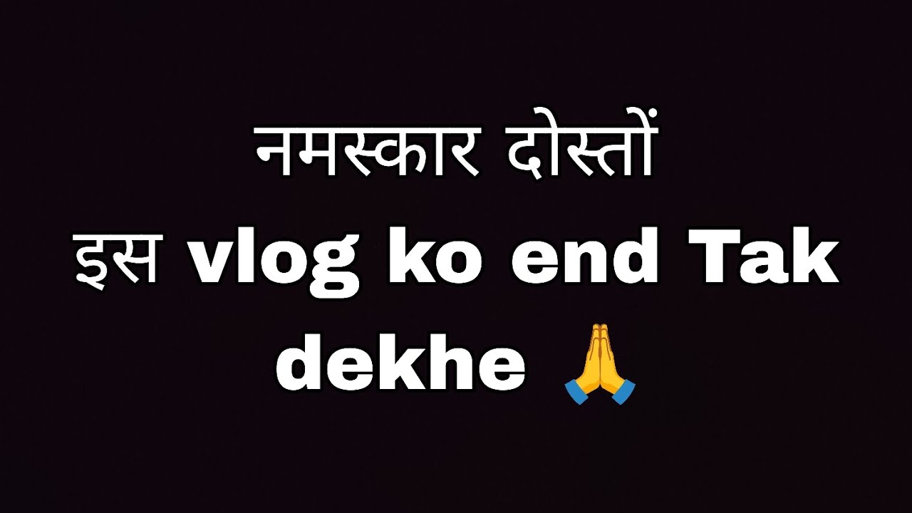 Kuchh Apne bare mein bhi 🥺