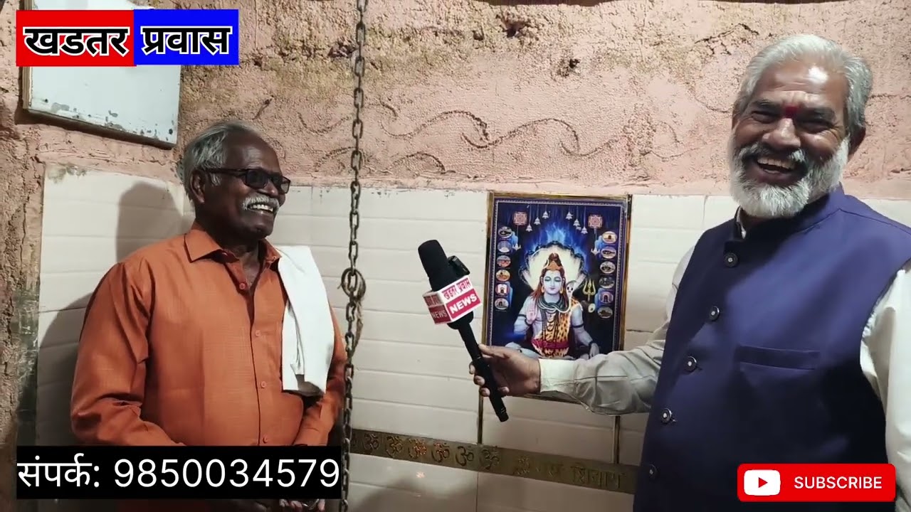 धाराशिव:धाराशिव लगत असणाऱ्या नागनाथाचे मंदिर या ठिकाणच्या महादेवामुळे माझा कॅन्सर दूर झाला: माळाळे