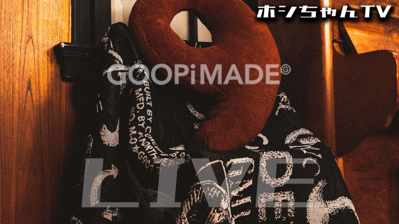 本日も21時30分頃よりショッピング🛒CHのお時間です。12.27発売いたします【 GOOPiMADE 】新作 小物のご紹介ライヴです！宜しくお願い致します🙇‍♂️