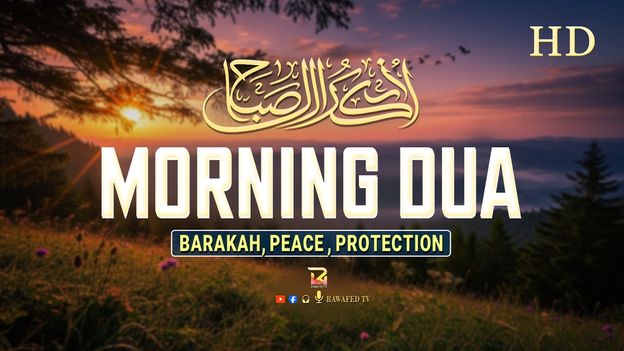 Beautiful Morning Adhkar ( أذكار الصباح ) Quran for Rizq, Protection and Inner Peace | Rawafed TV