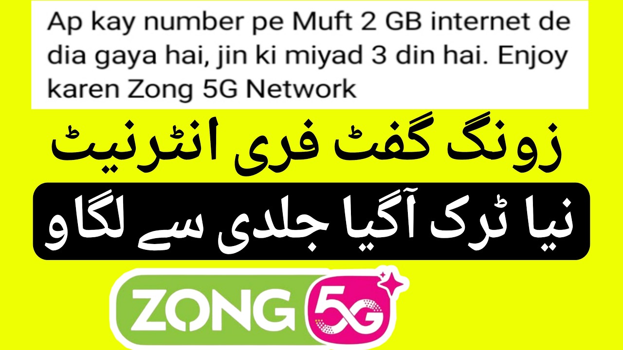 zong free internet code 2026 | zong free internet trick | zong free internet vpn 2026