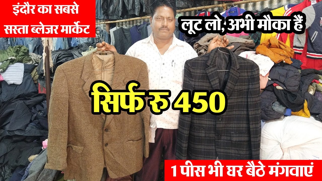 indore blazer market || Indore Shopping Market || Indore Mans wear Market || coat suit ||