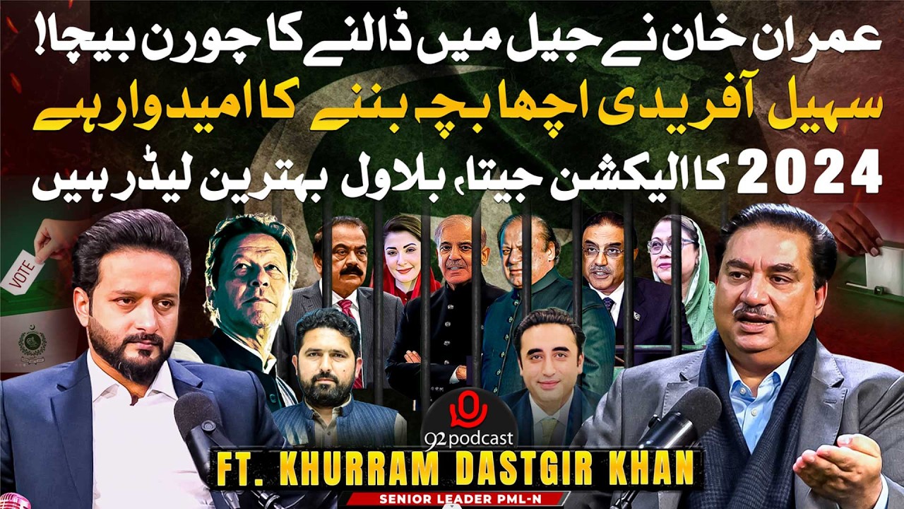 Imran Khan Sold False Promises! | Suhail Afridi & 2024 Election Insights |Khurram Dastgir |92Podcast