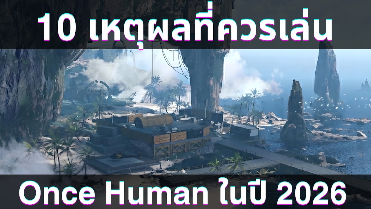 10 Reasons Why You Should Play Once Human in 2026