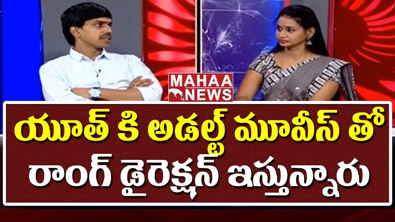 Censor Board Banned Many Telugu Movies | Director Nagu Gavara | 