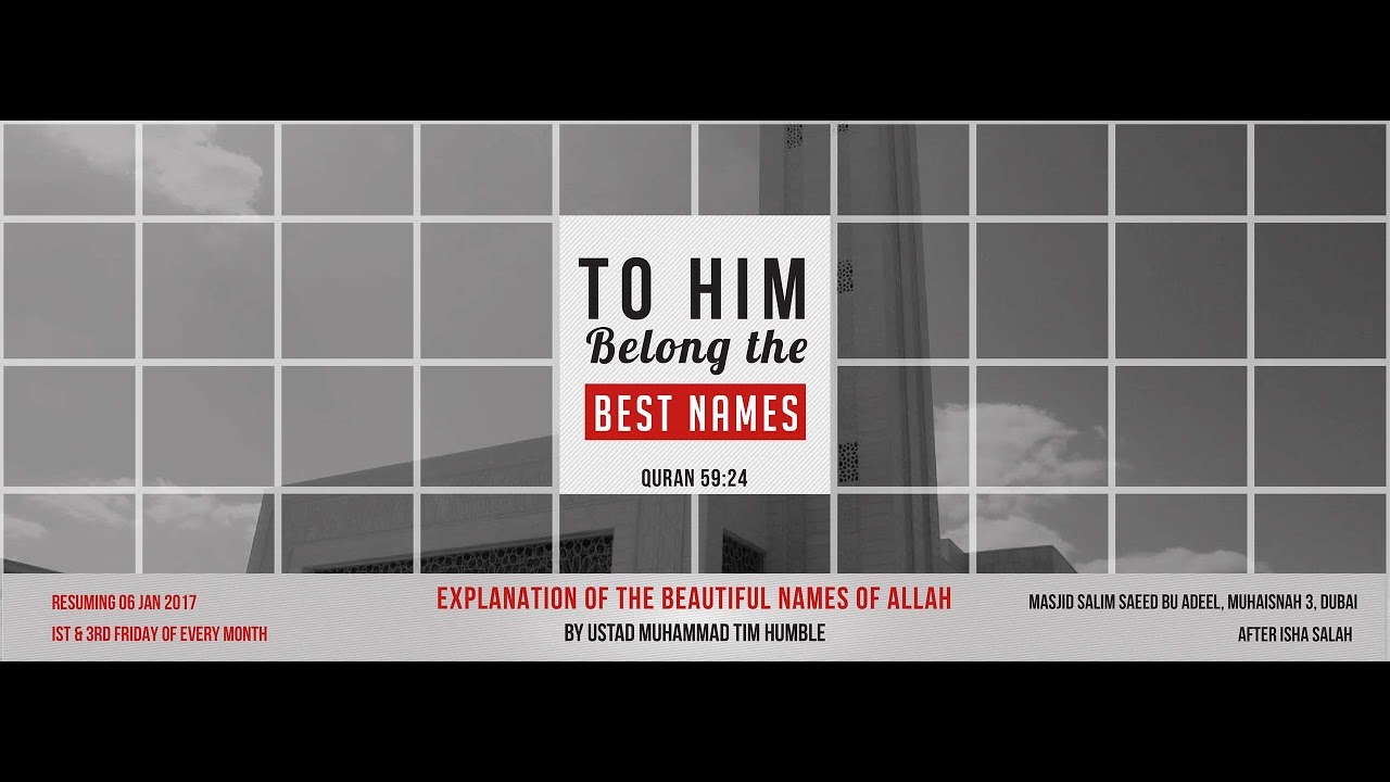 Explanation of the Beautiful Names of Allah - (Part 12) 