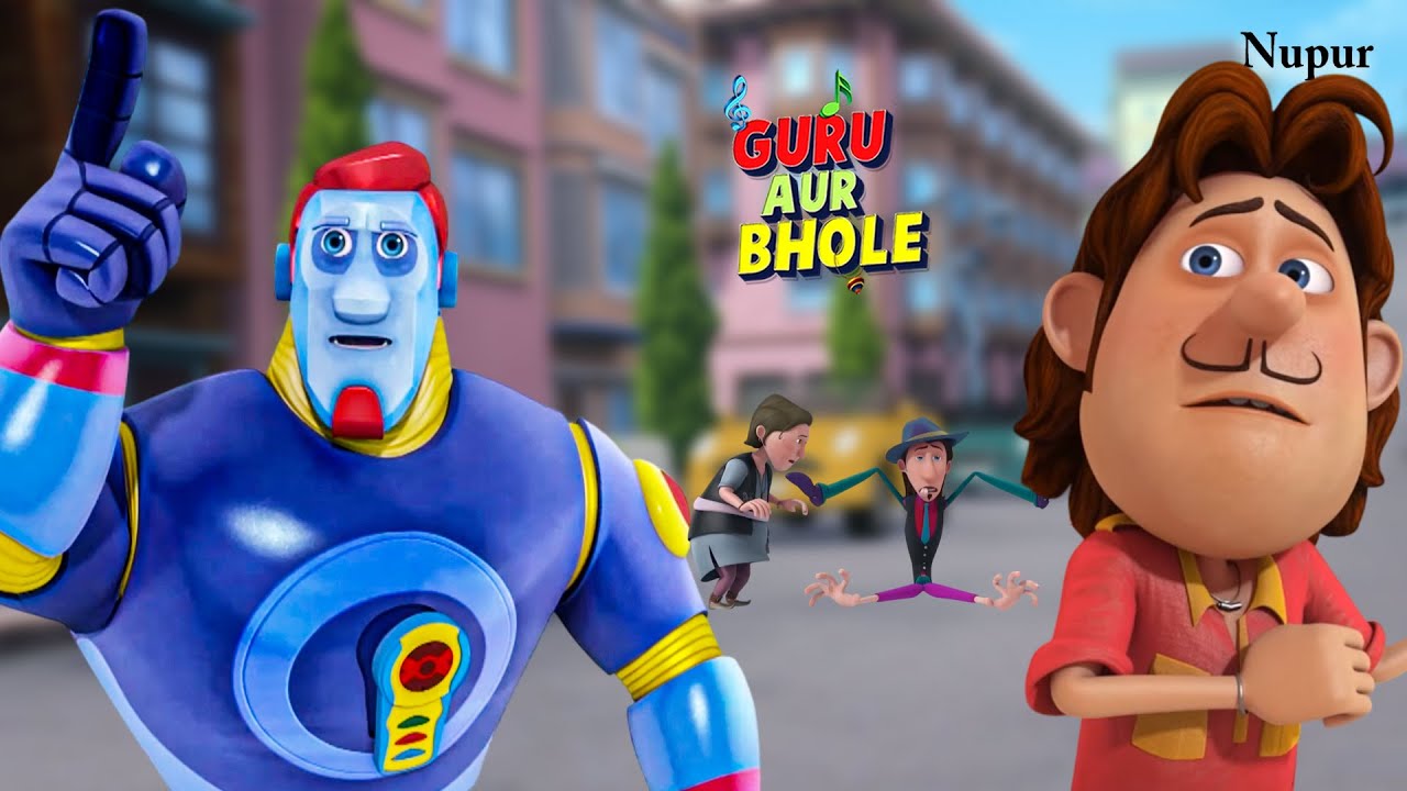 भोले बना रिमोट से चलने वाला रोबोट | Guru Aur Bhole | Kids Cartoon | Moral Stories For Kids