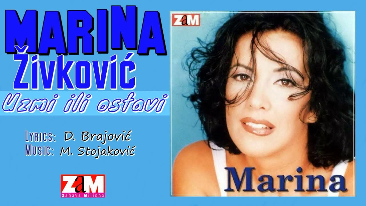 Marina Zivkovic - Uzmi ili ostavi - (Official Audio 1998)