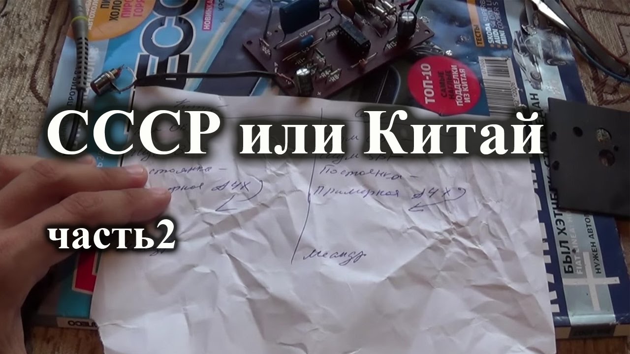 Предусилитель на КР140УД1Б замеры