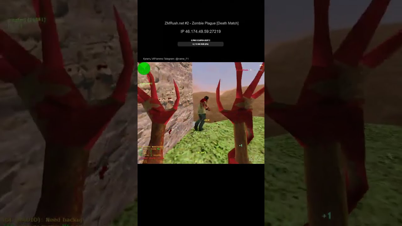 CS 1.6