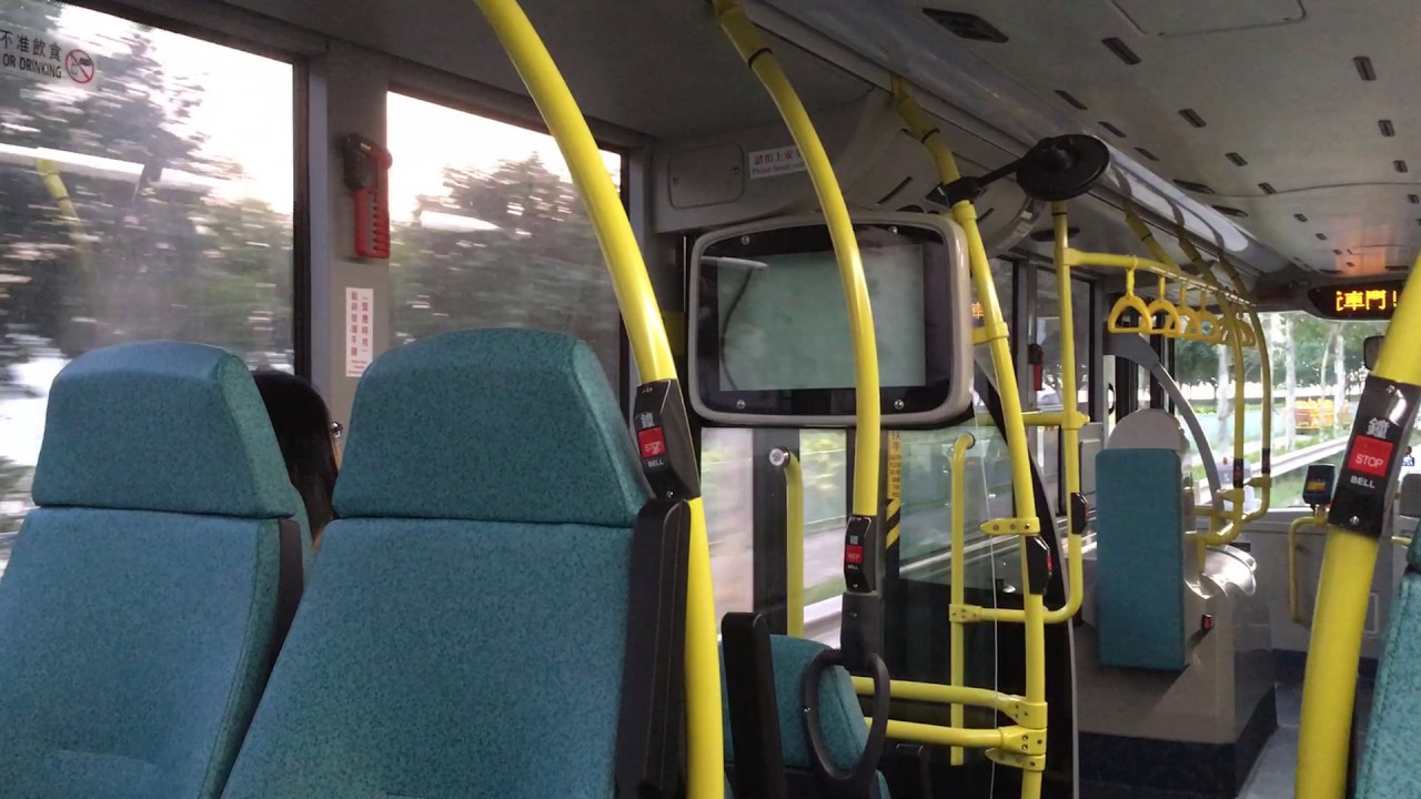 Kwoon Chung Bus MAN A95 on Staff Shuttle Service