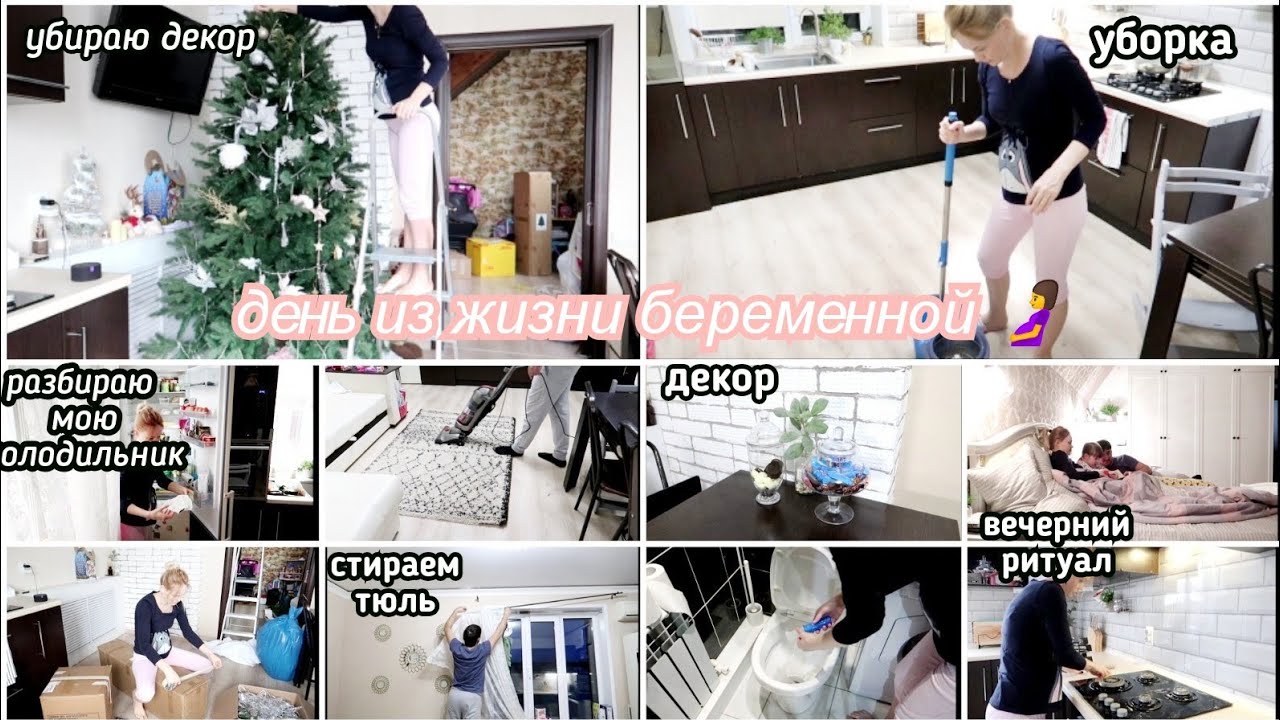 День из жизни беременной🤰Готовлю рёбрышки тают во рту🤤порядок в холодильнике🍒уборка стирка декор✔️🧼🐝