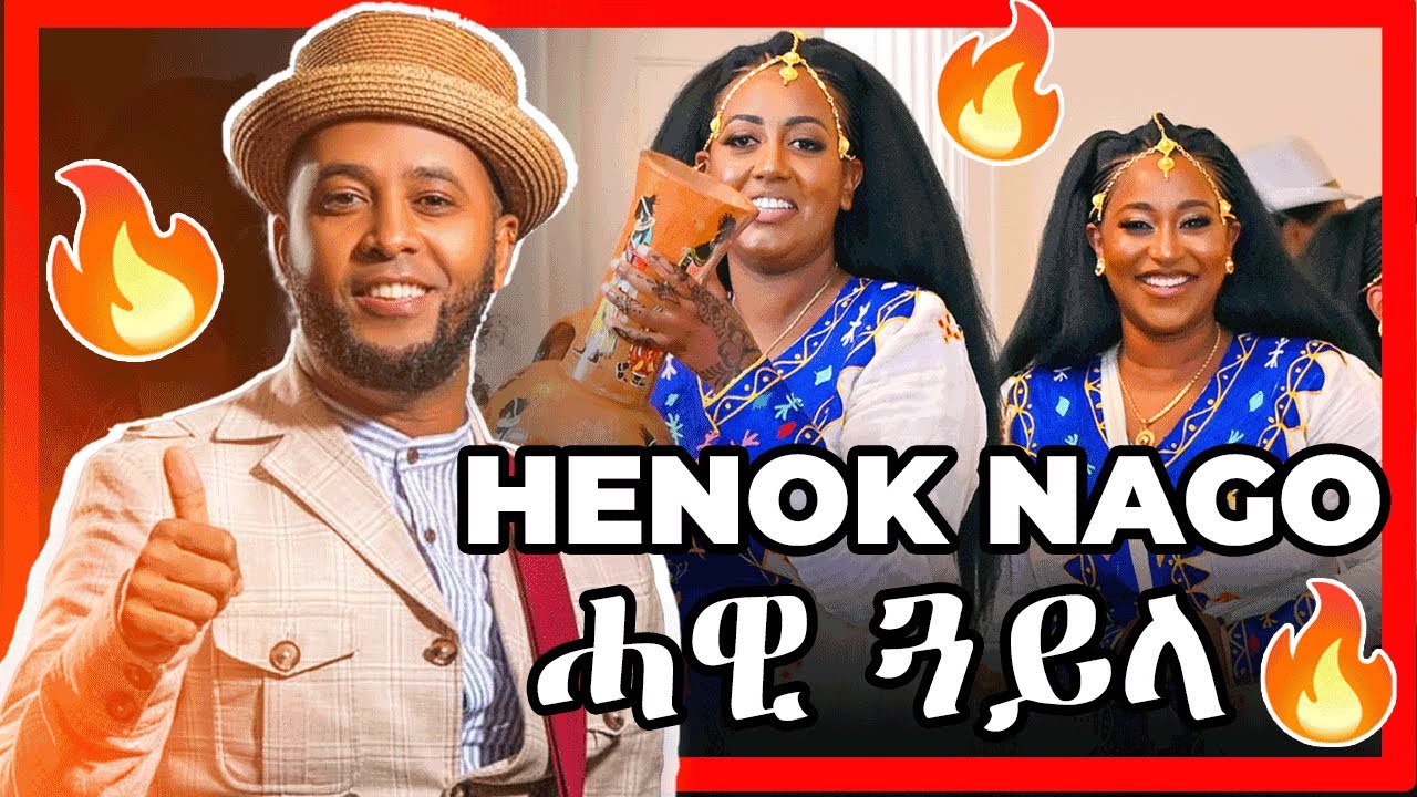 Eritrean Wedding 2021 - Aman & Niyat | Henok Teklay (Nago) Guayla in Oakland California