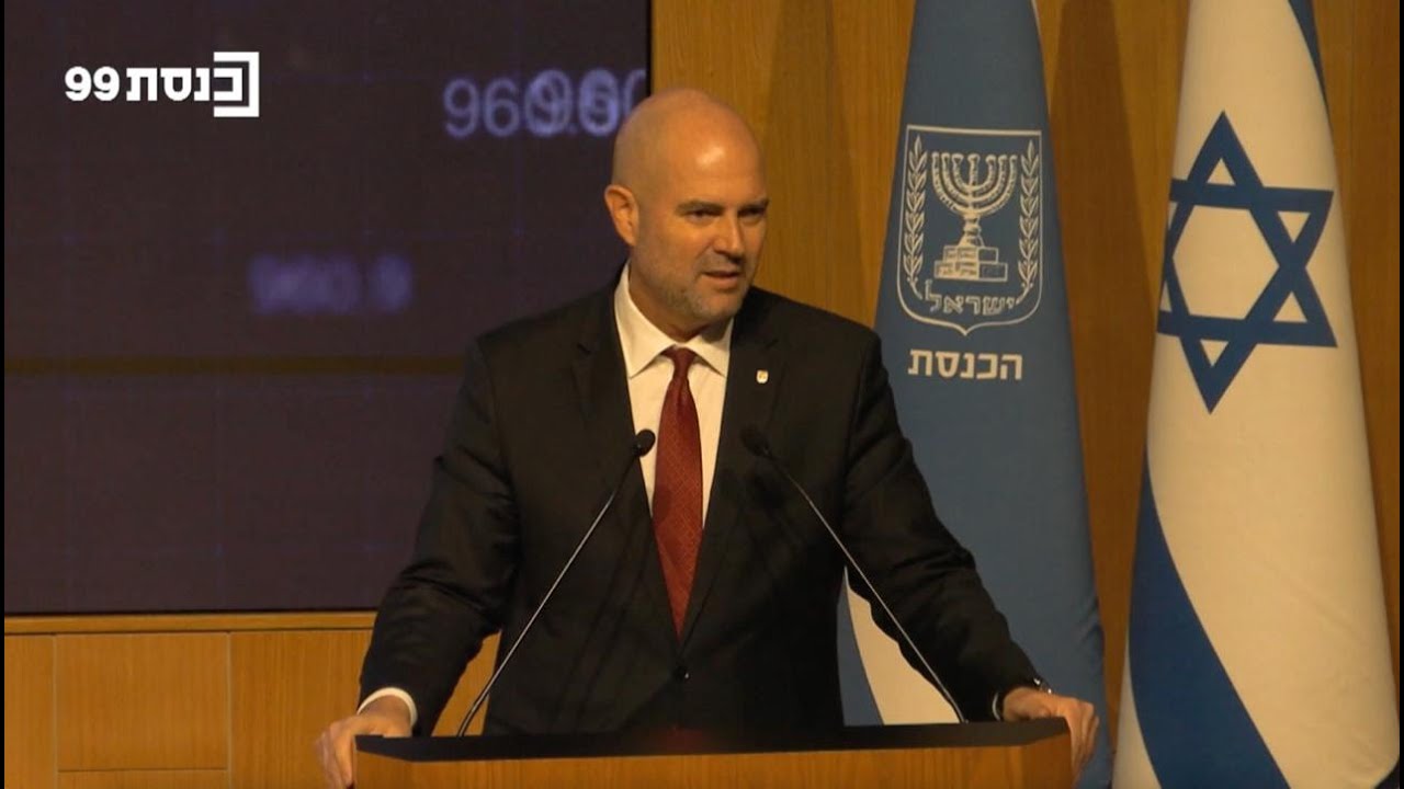 היו״ר אוחנה בכנס בינה מלאכותית בכנסת: הכנסת הופכת לפרלמנט המוביל בעולם בחדשנות