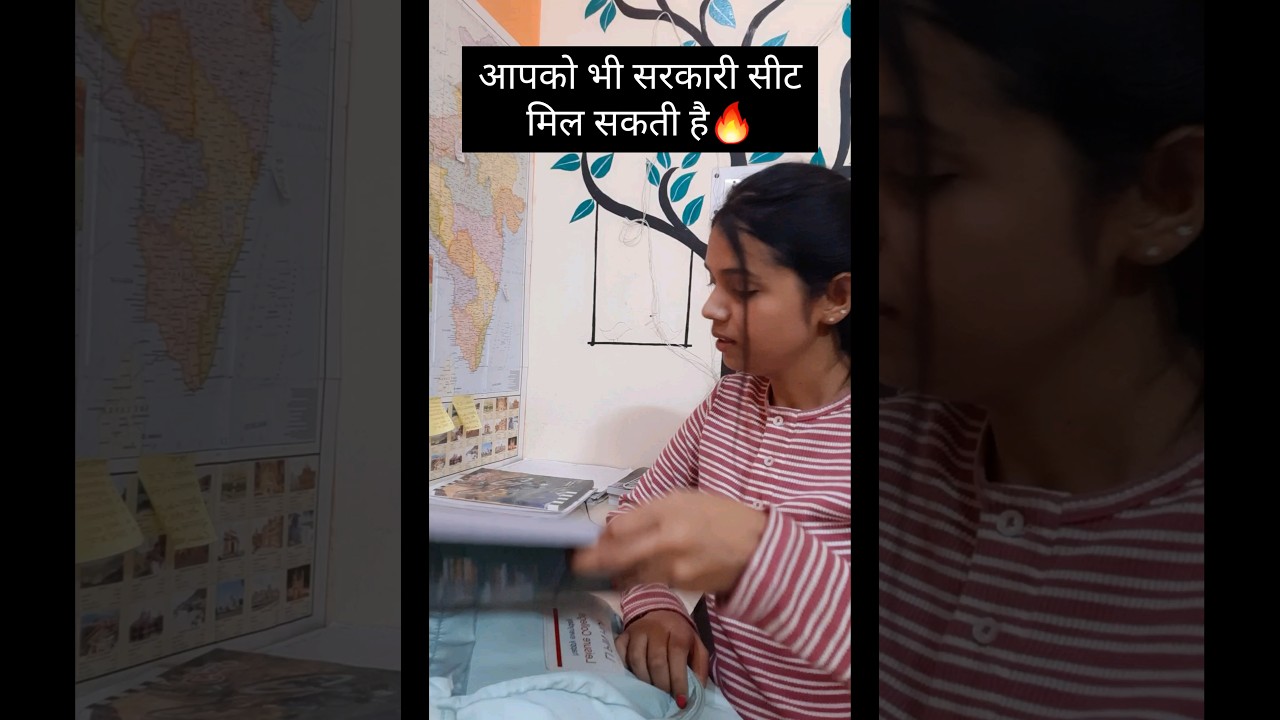 Gov DIET🔥in Delhi #motivation #deled #btc #jbt #shorts