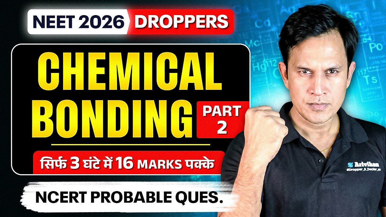 Chemical Bonding NCERT Questions | NEET 2026 | NEET 2026 Strategy | NTA NEET | Prince Sir LIVE